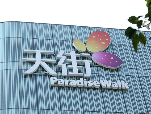 發(fā)光字、金屬字
